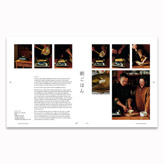 Gohan: Everyday Japanese Cooking