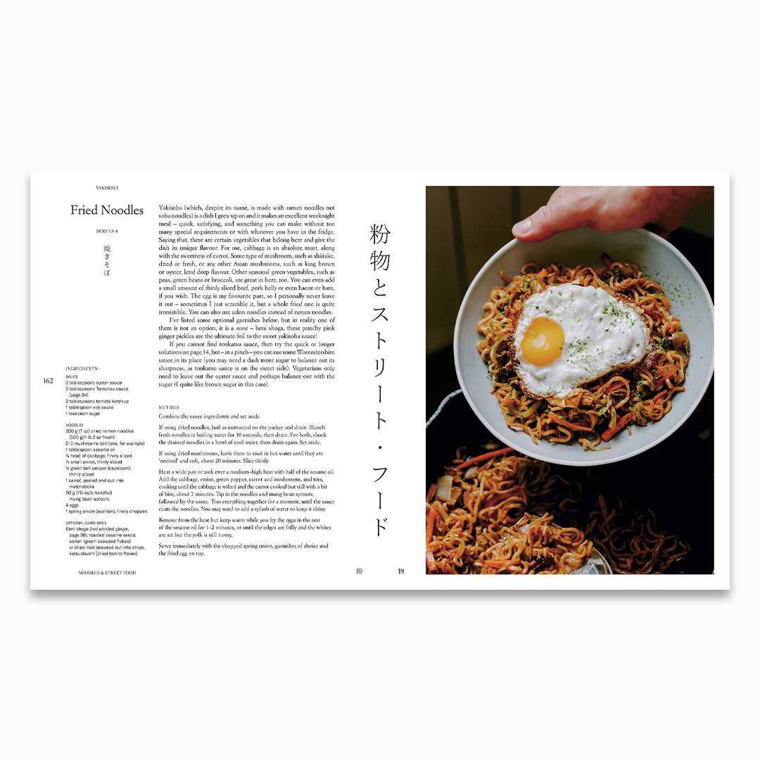 Gohan: Everyday Japanese Cooking