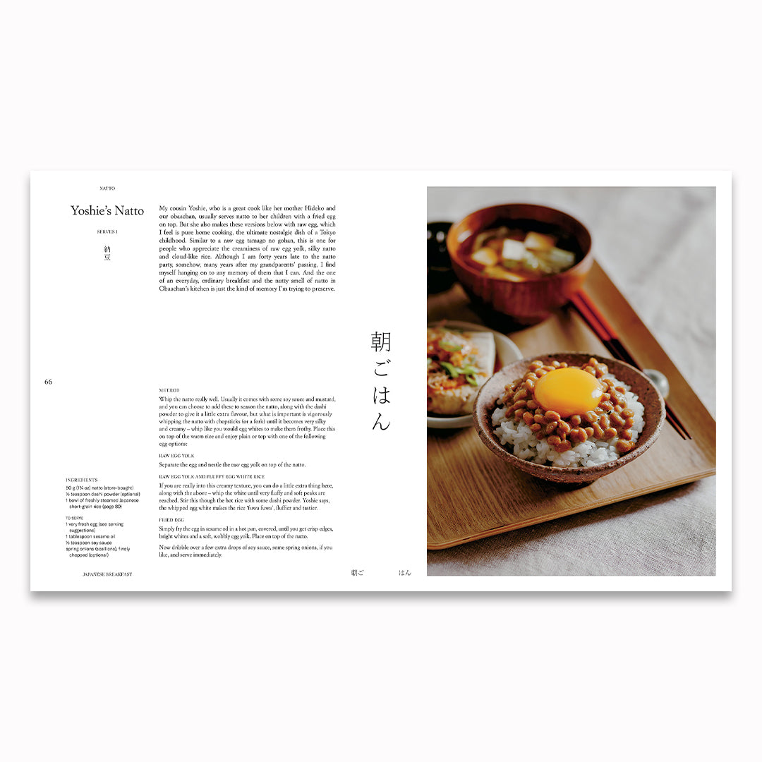 Gohan: Everyday Japanese Cooking