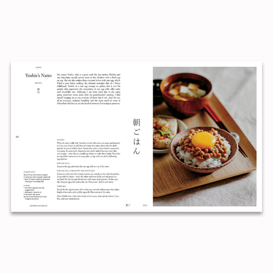 Gohan: Everyday Japanese Cooking
