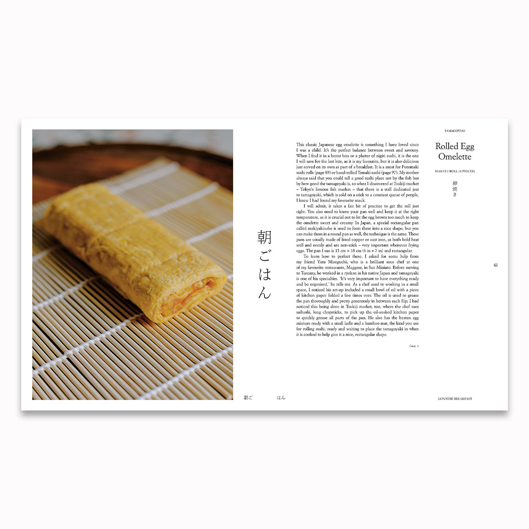 Gohan: Everyday Japanese Cooking