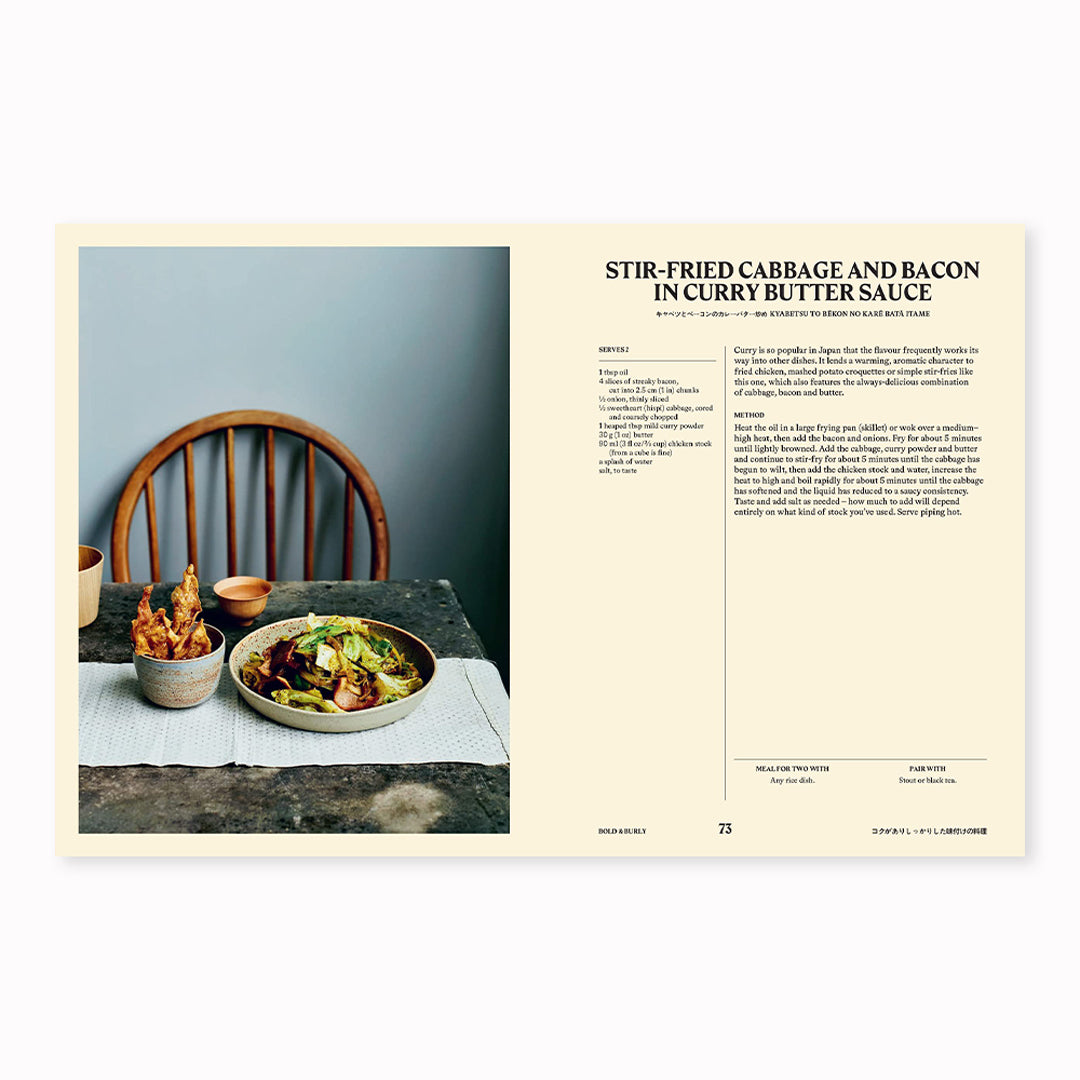 Your Home Izakaya | Tim Anderson | Japanese Cookbook