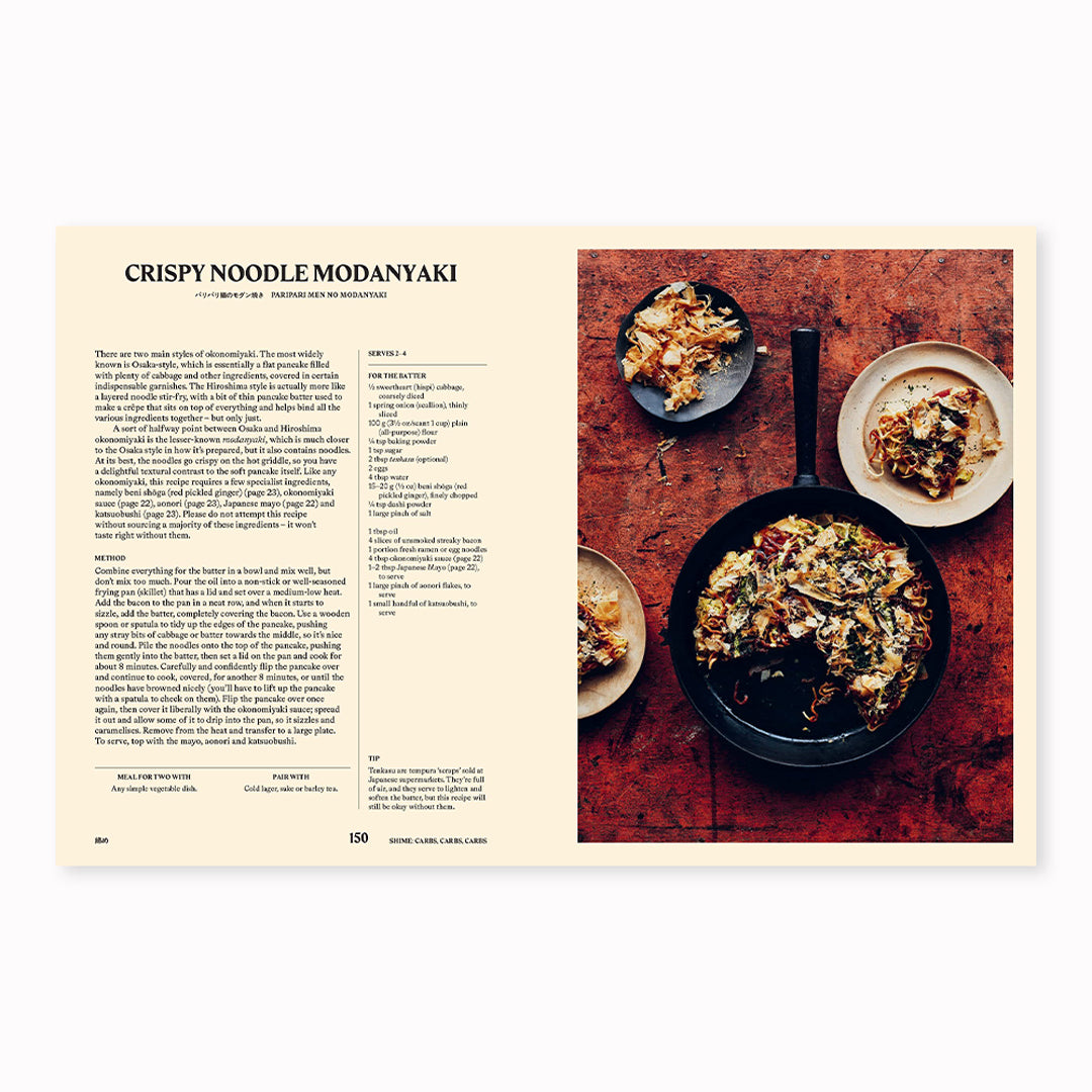 Your Home Izakaya | Tim Anderson | Japanese Cookbook