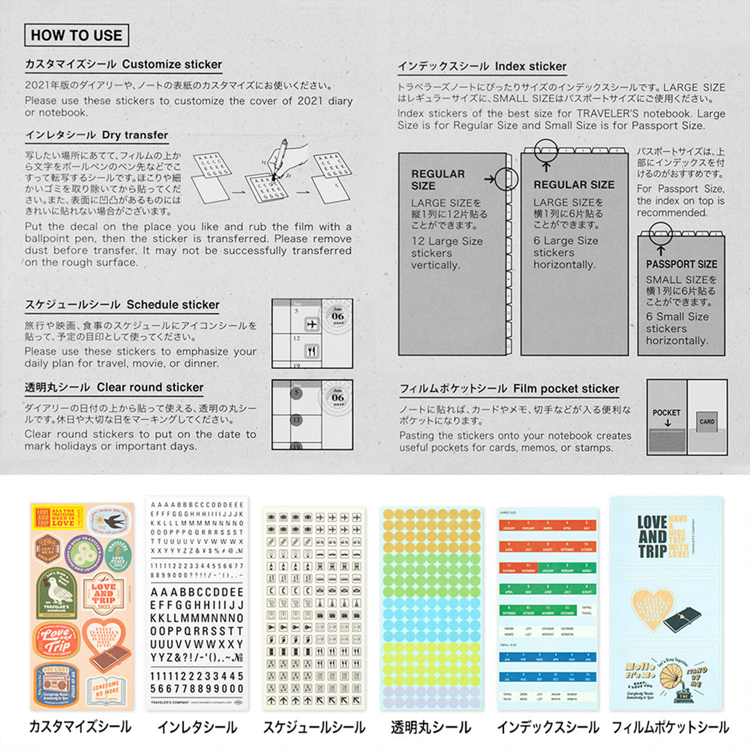 This is a sticker set for customizing TRAVELER’S notebook that makes it more fun, including index and pocket stickers, icon stickers to represent different plans, dry transfer, and stickers to decorate the cover.