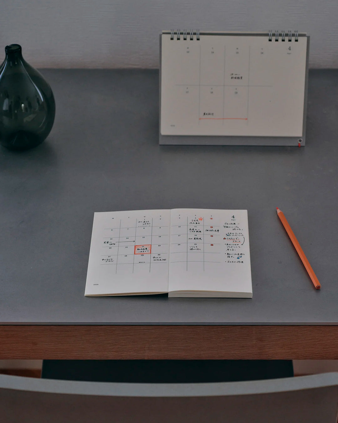 The diary includes block type monthly schedule pages and pages divided into eight sections across a two-page spread for use as a weekly schedule.
