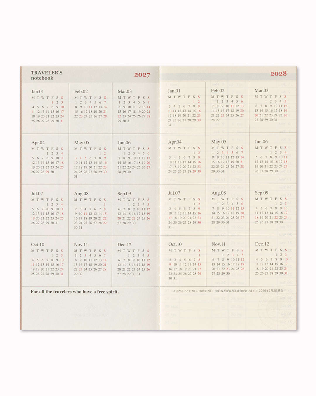 A single notebook covers worth six months. This set includes 2 pcs.