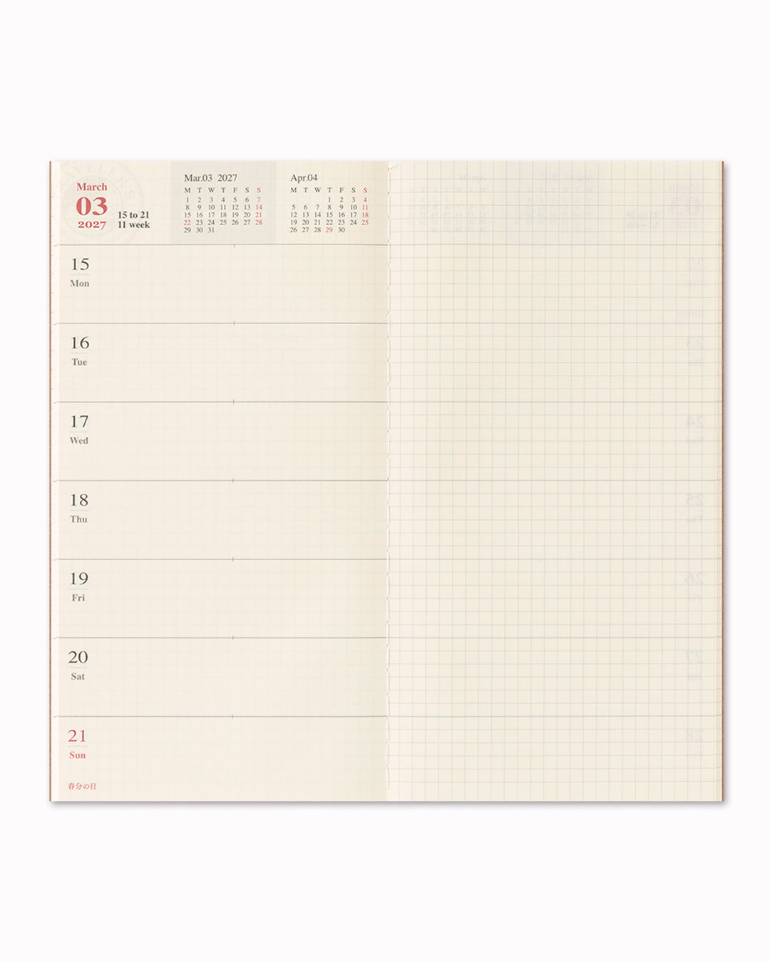 A single notebook covers worth six months. This set includes 2 pcs.