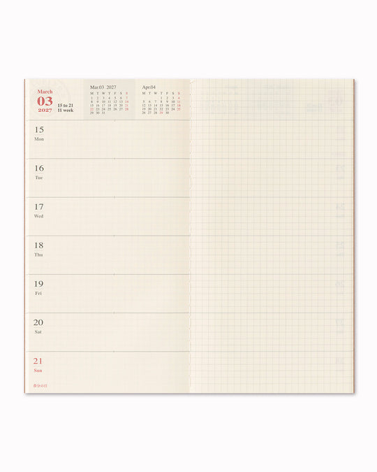 A single notebook covers worth six months. This set includes 2 pcs.