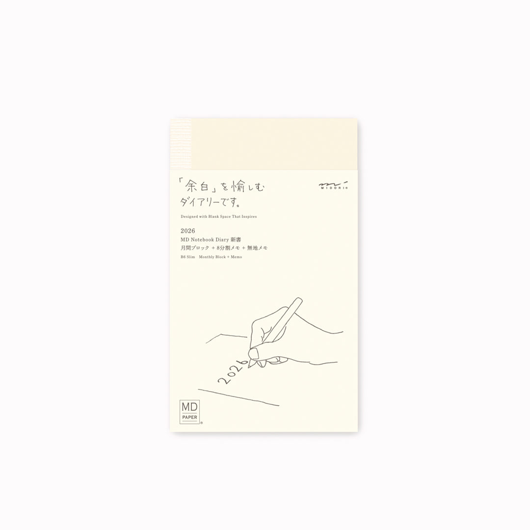 Based on the MD Notebook, This diary for 2026 is simple and easy to use with plenty of blank space and a simple, easy-to-use format