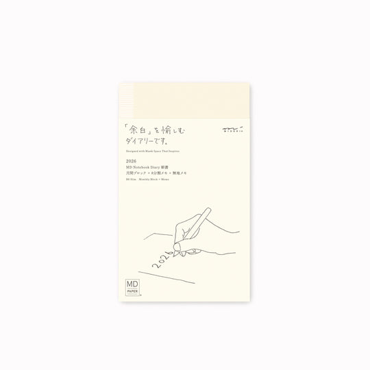 Based on the MD Notebook, This diary for 2026 is simple and easy to use with plenty of blank space and a simple, easy-to-use format