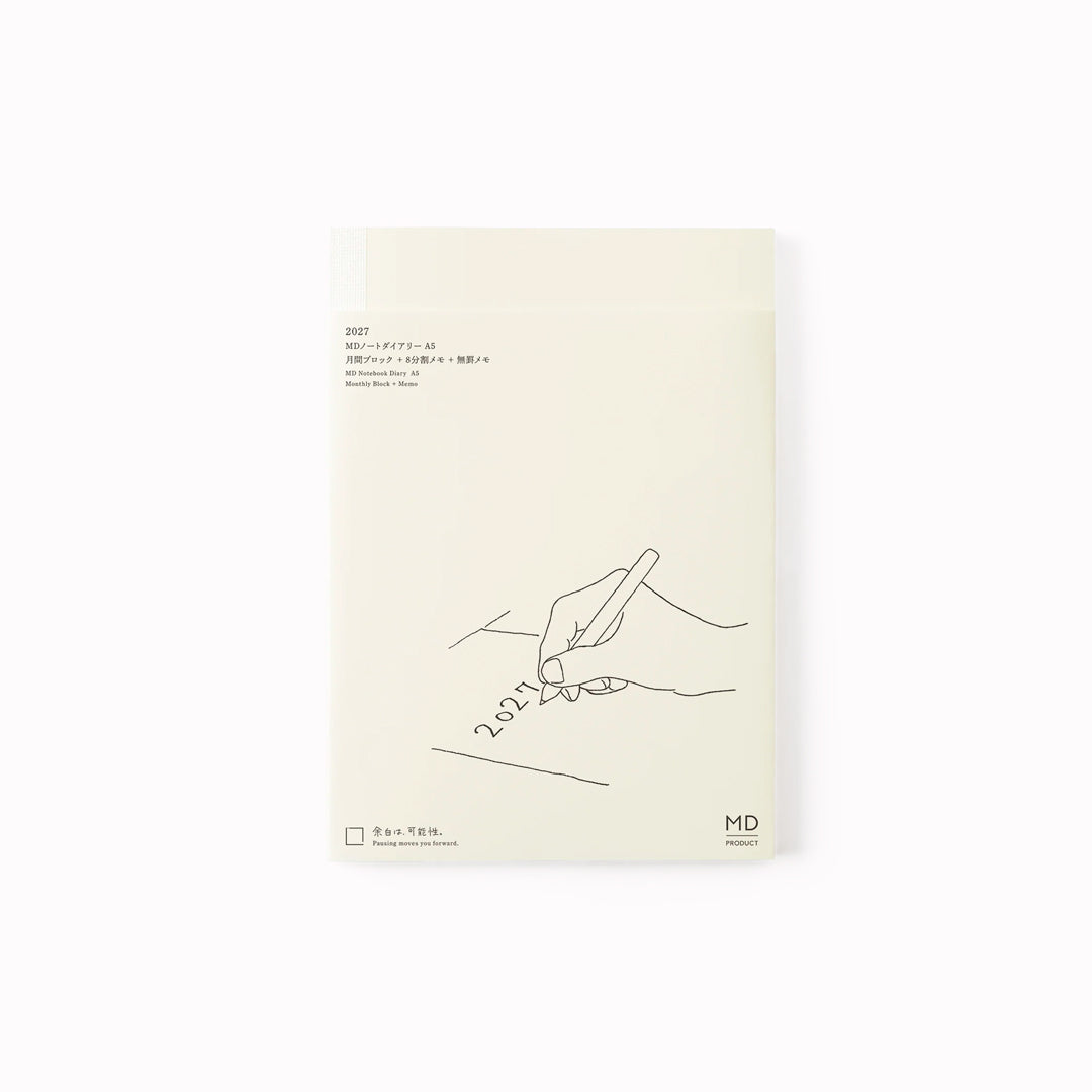 The diary includes block type monthly schedule pages and pages divided into eight sections across a two-page spread for use as a weekly schedule.