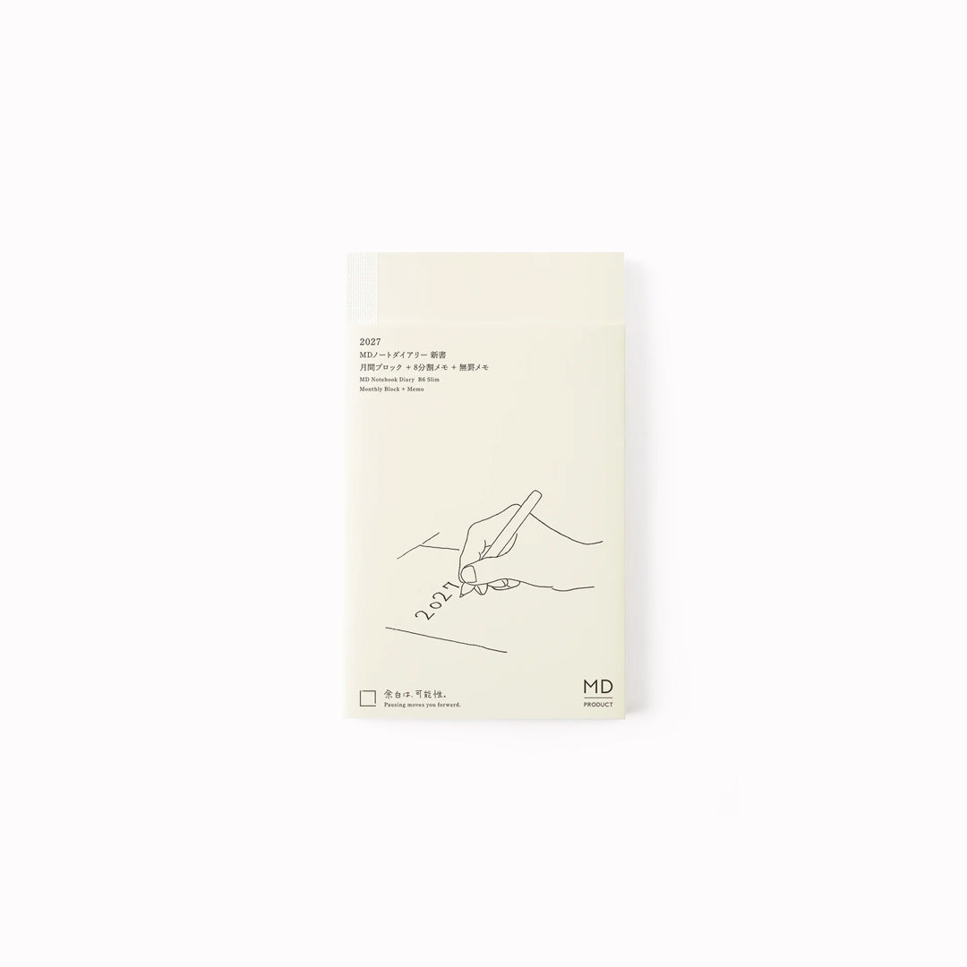 The diary includes block type monthly schedule pages and pages divided into eight sections across a two-page spread for use as a weekly schedule.