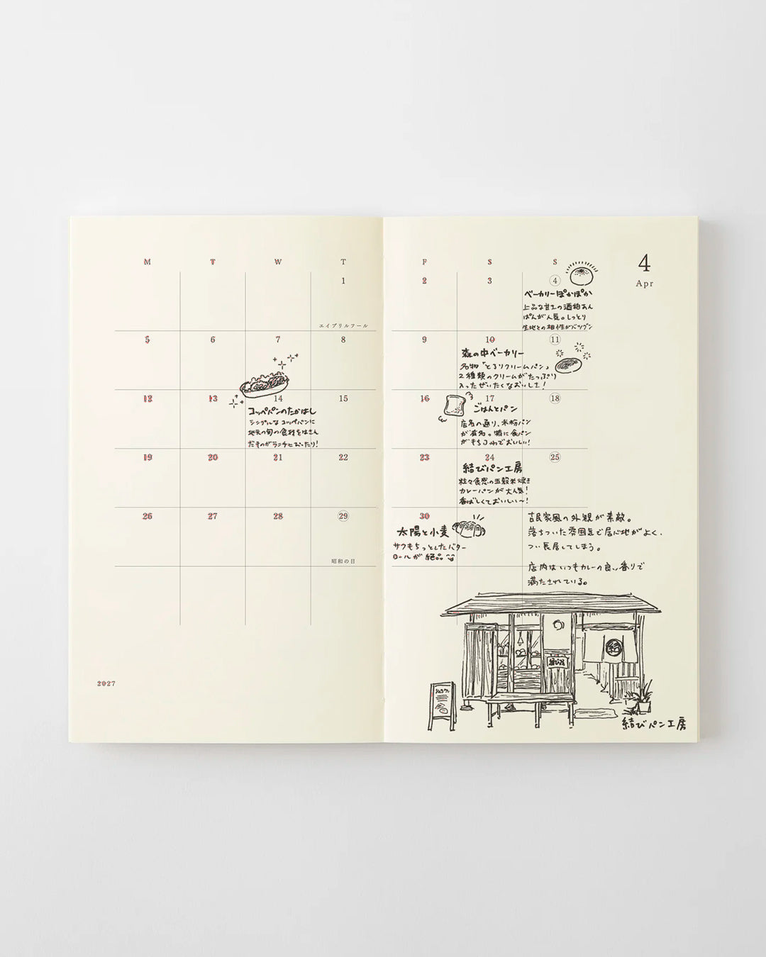The diary includes block type monthly schedule pages and pages divided into eight sections across a two-page spread for use as a weekly schedule.