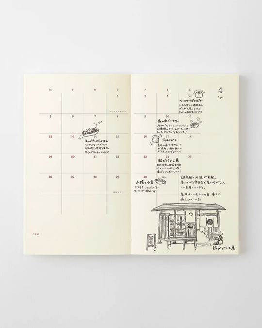 The diary includes block type monthly schedule pages and pages divided into eight sections across a two-page spread for use as a weekly schedule.