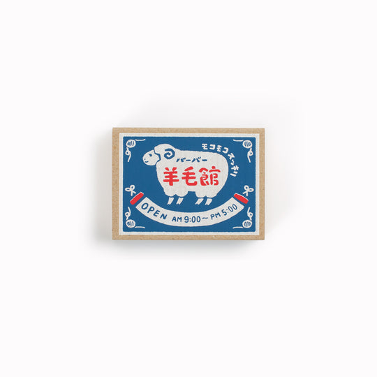 Memo Pad Matchbox | Woolen House