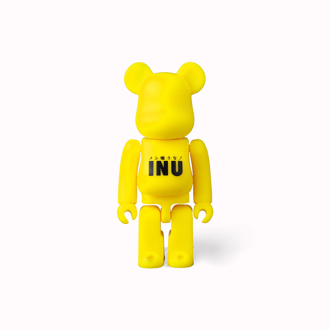 Series 46 of the ongoing Japanese Be@rbrick artist series. These collectibles come blind boxed so you never know which figurine you will get.