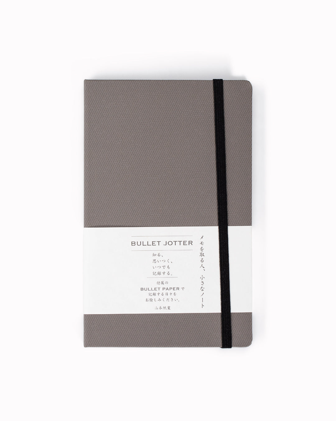The Bullet Jotter by Yamamoto Paper is a modular note-taking system comprising an outer cover jacket with internal space to hold 2 bullet paper pads. 