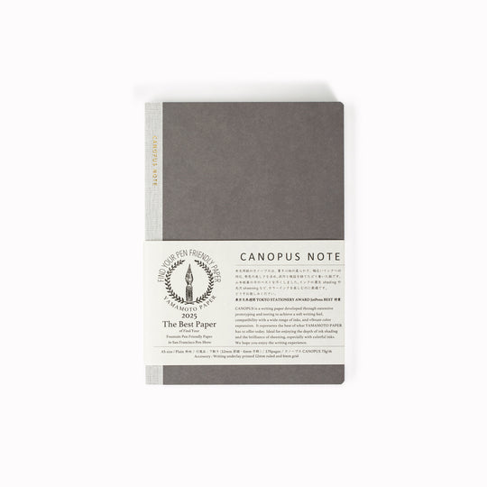 The notebook has 88 sheets / 176 pages of plain 73gsm Canopus paper and includes a removable guide sheet with grid layout on one side and ruled layout on the other.