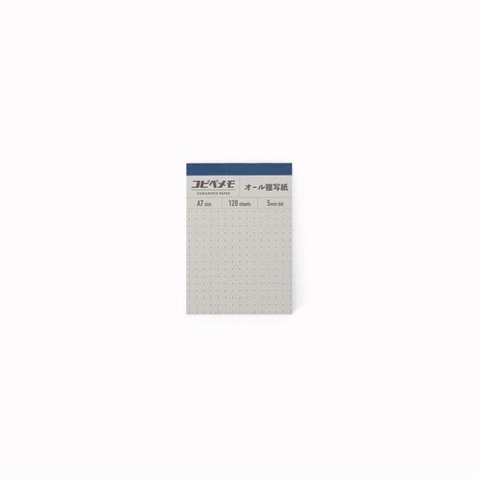 Each pad contains 120 perforated sheets with a detachable backing board to divide up the pages that you wish to copy