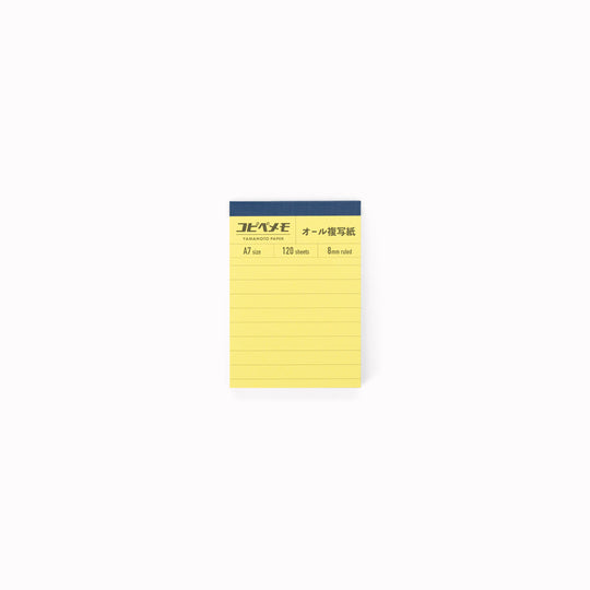 Each pad contains 120 perforated sheets with a detachable backing board to divide up the pages that you wish to copy