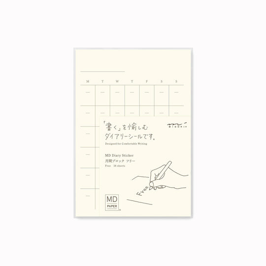 Diary Sticker | Undated