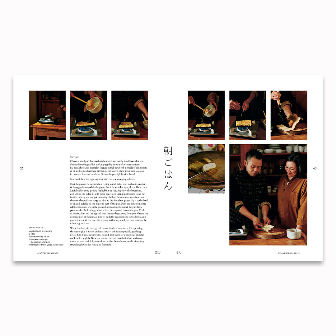 Gohan: Everyday Japanese Cooking