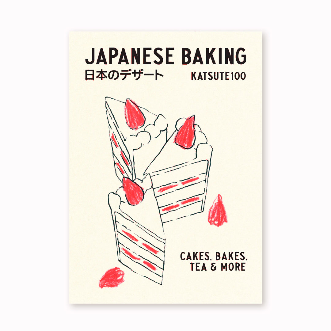 Cakes, Bakes, Tea and More by Katsute100 is a Japanese baking cookbook exploring sweet treats and tea culture through approachable recipes designed for home baking.