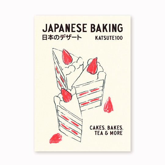 Cakes, Bakes, Tea and More by Katsute100 is a Japanese baking cookbook exploring sweet treats and tea culture through approachable recipes designed for home baking.