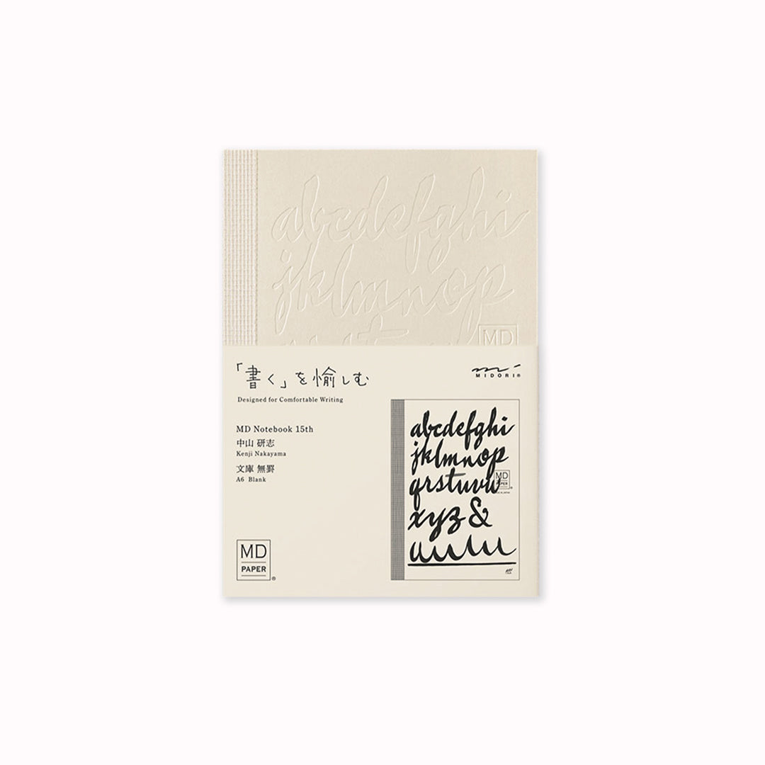 This A6 plain paper notebook has an off white cover embossed with some ace artwork by Kenji Nakayama featuring a calligraphic alphabet. The MD paper logo is also embossed.  
