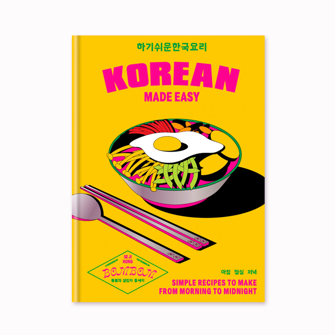 Seji Hong moves from classics such as bibimbap and beef bulgogi to Korean fried chicken, tteokbokki, street food and contemporary twists.
