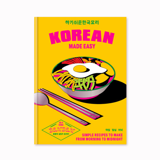 Seji Hong moves from classics such as bibimbap and beef bulgogi to Korean fried chicken, tteokbokki, street food and contemporary twists.
