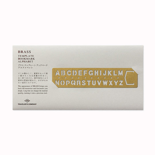 Made from solid brass with a tactile weight and finish, this piece works as both a bookmark and an alphabet template you can slot into your notebook or planner.