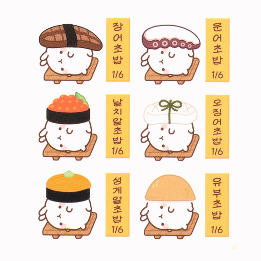 Molang Sushi Shop | Vinyl Collectible Figurine | Blindbox