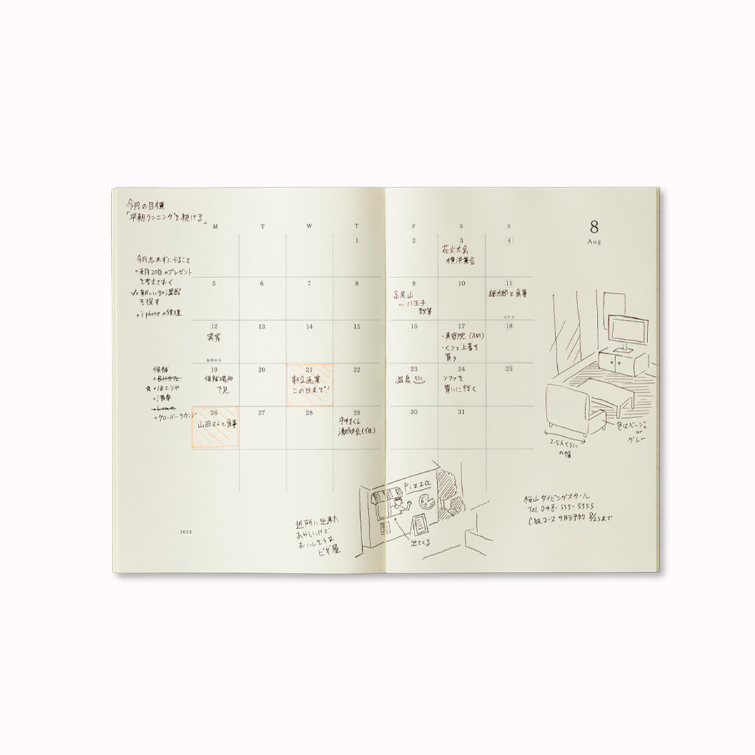 MD Notebook Diary, 2024. Montly Schedule Lifestyle image