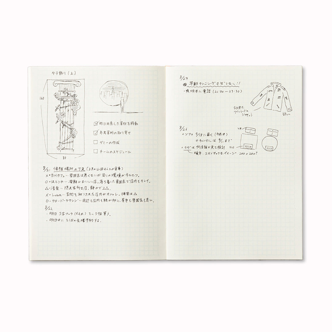 Notebook Diary | 2025 | A5 Thin