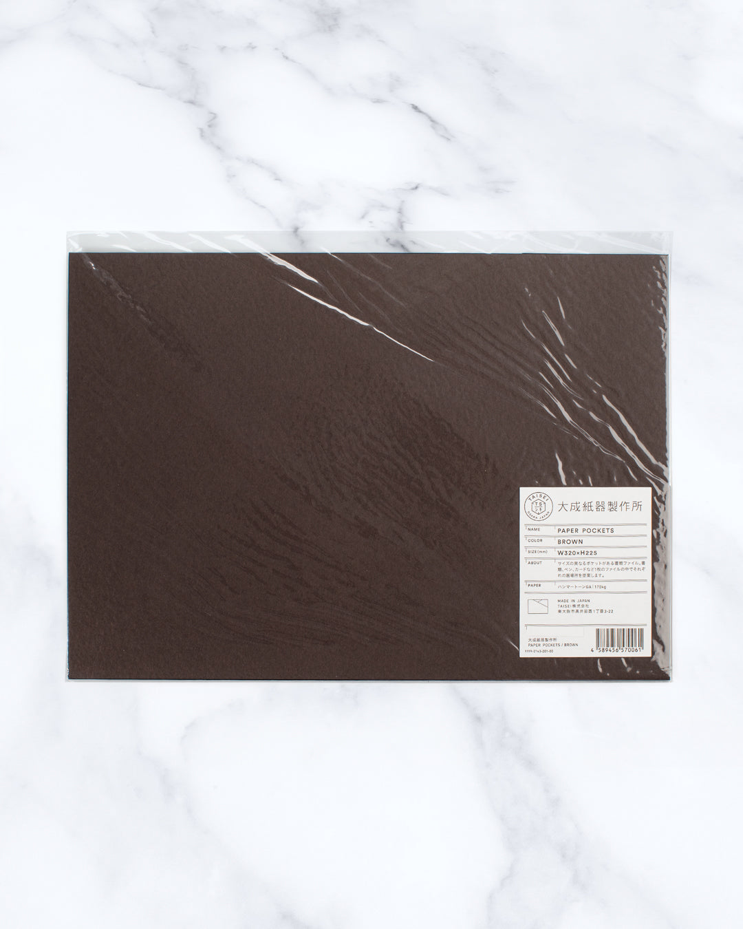 A smarter take on the everyday document file, SIKIGU’s Paper Pockets uses carefully folded and cut sheets of paper to create a series of different-sized compartments