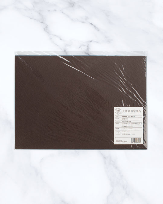 A smarter take on the everyday document file, SIKIGU’s Paper Pockets uses carefully folded and cut sheets of paper to create a series of different-sized compartments