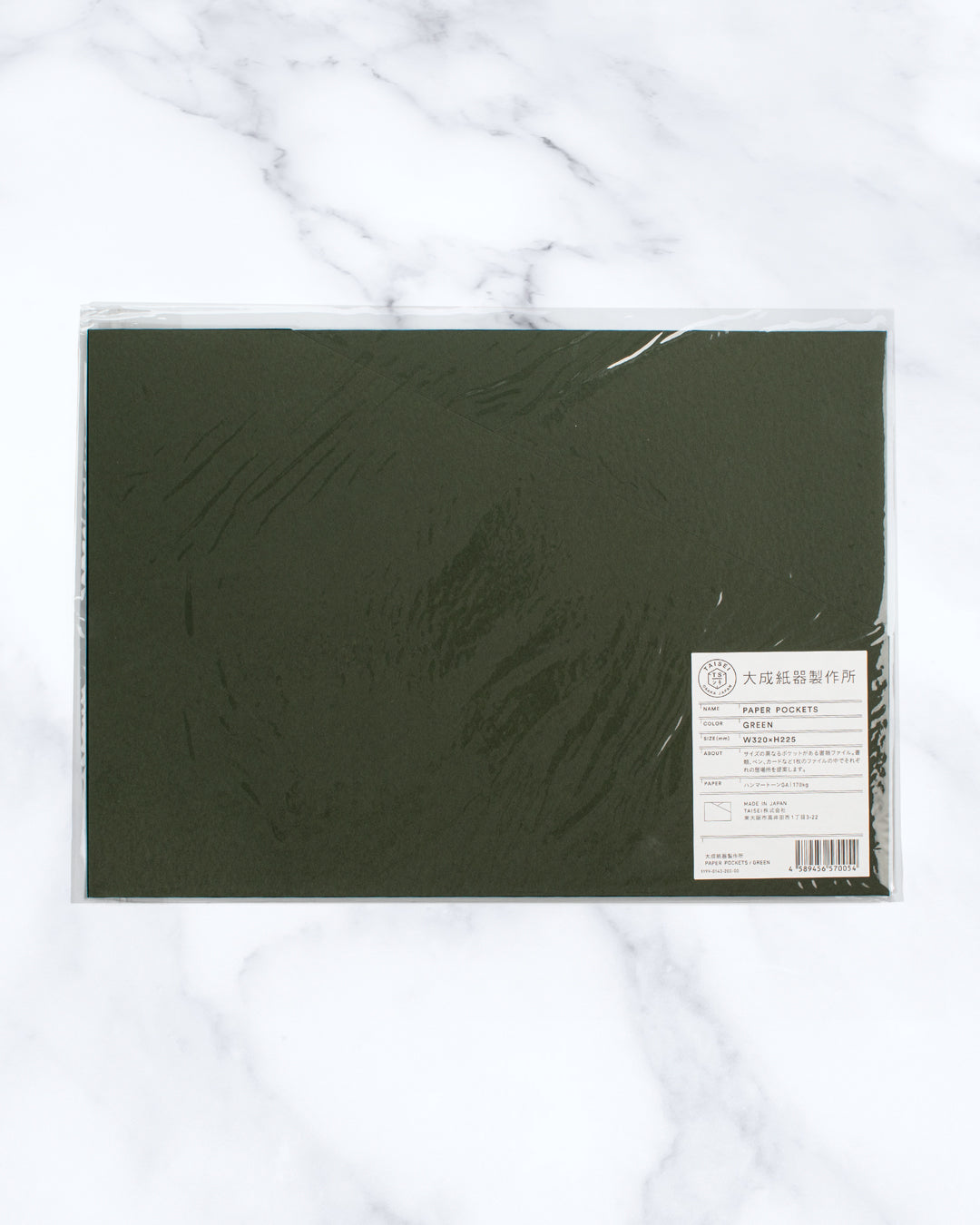 A smarter take on the everyday document file, SIKIGU’s Paper Pockets uses carefully folded and cut sheets of paper to create a series of different-sized compartments