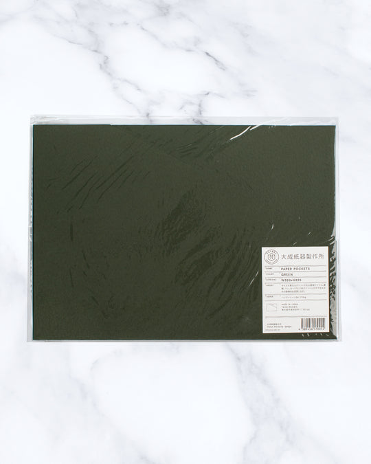 A smarter take on the everyday document file, SIKIGU’s Paper Pockets uses carefully folded and cut sheets of paper to create a series of different-sized compartments