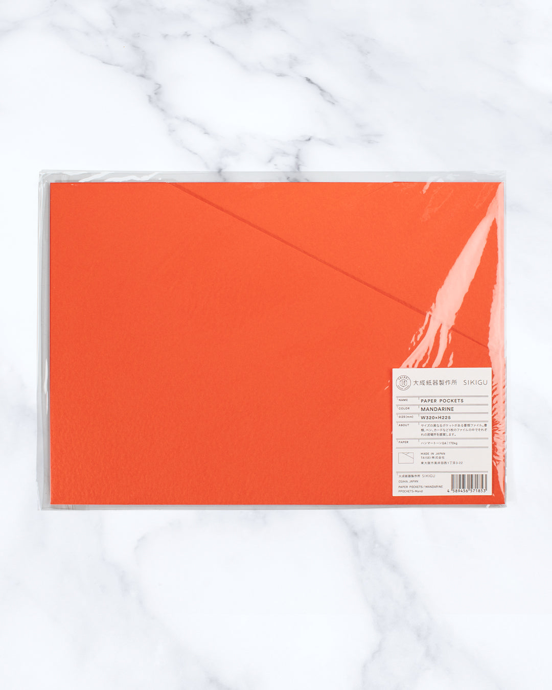 A smarter take on the everyday document file, SIKIGU’s Paper Pockets uses carefully folded and cut sheets of paper to create a series of different-sized compartments