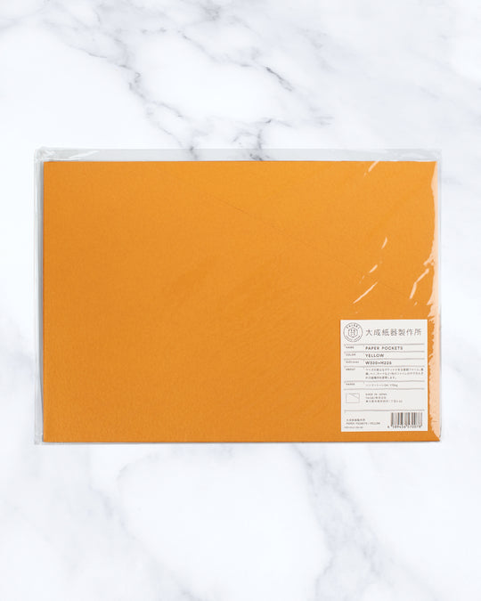 A smarter take on the everyday document file, SIKIGU’s Paper Pockets uses carefully folded and cut sheets of paper to create a series of different-sized compartments