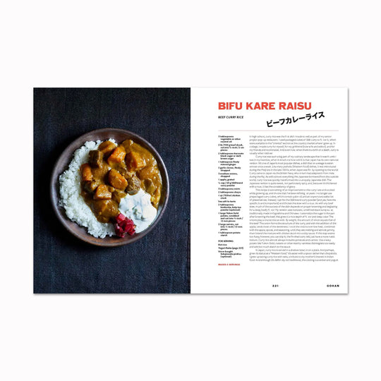 This cookbook showcases popular dishes such as curry rice, tonkatsu, and yakitori, commonly enjoyed at lunch counters and home tables
