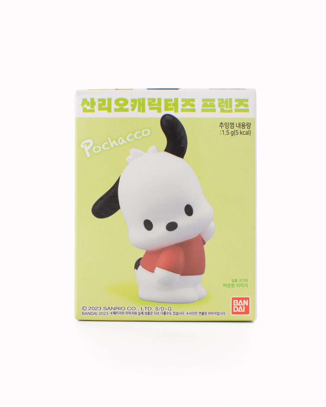 Sanrio Friends Series 1 | Vinyl Collectible Figurine