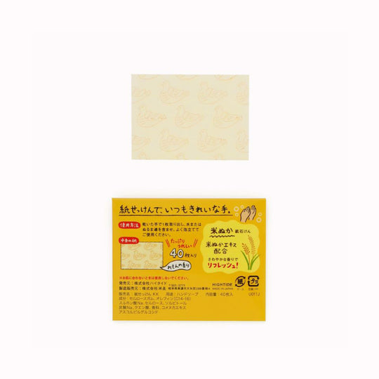 Paper Soap Sheets by Hightide Penco for plastic free hand cleaning on the move. Yellow Box Open