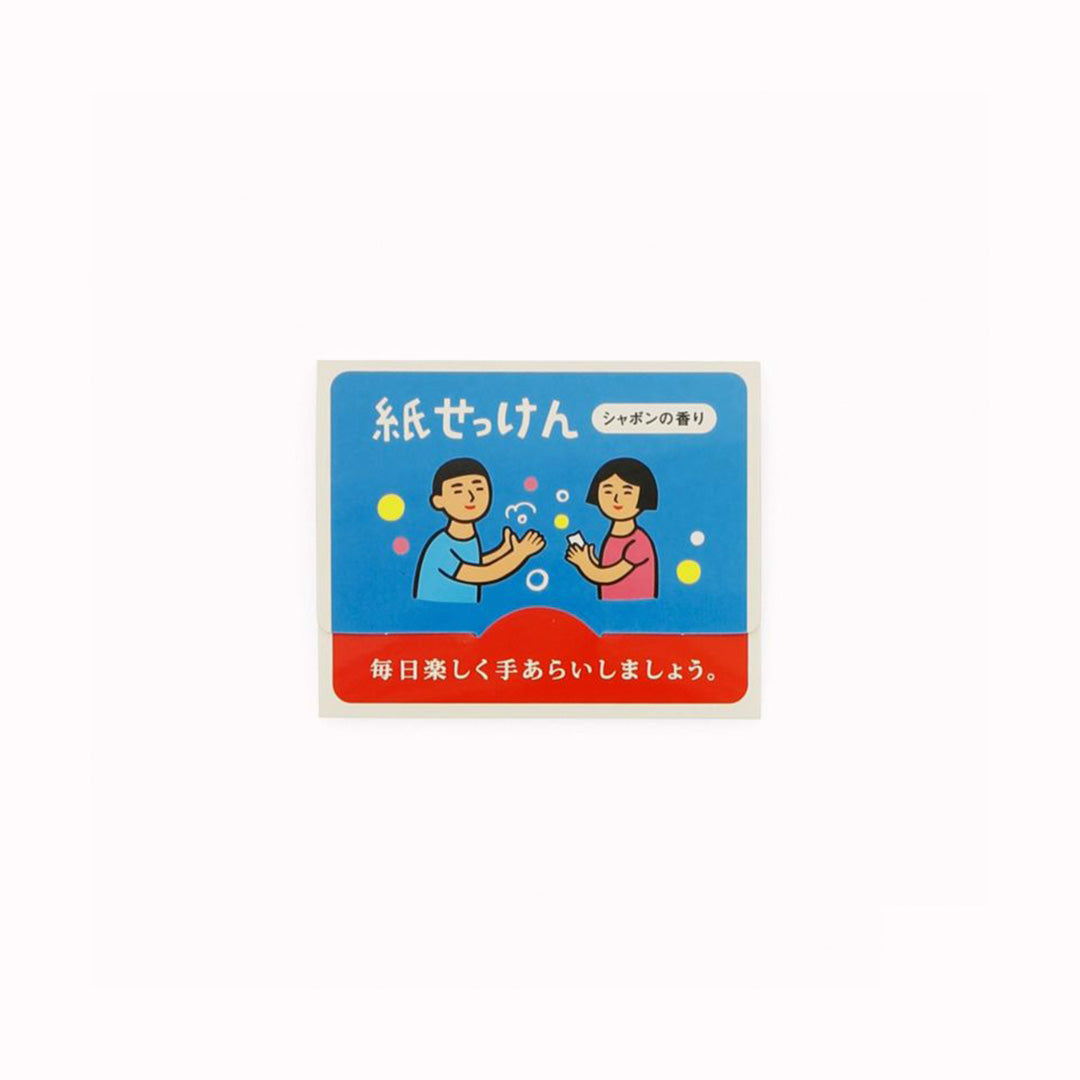 Paper Soap | 40 Sheets Travel Soap