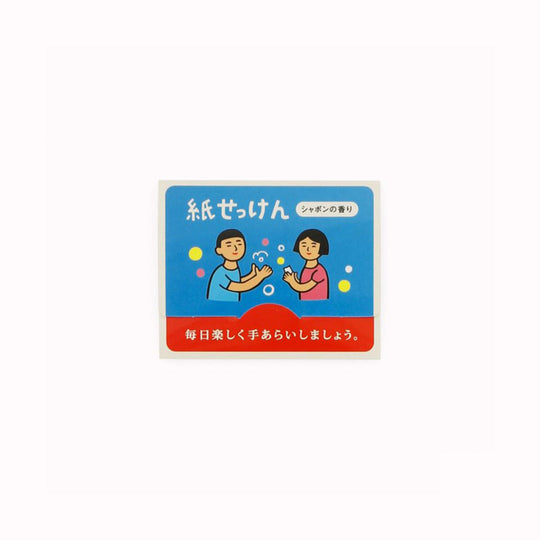 Paper Soap | 40 Sheets Travel Soap