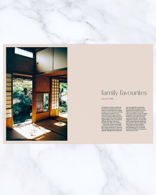 Featuring more than 80 recipes, Umai covers easy lunches, family favourites, sharing dishes and simple desserts.