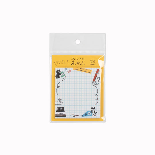Sticky Notes - Memo Pad | Working Cat