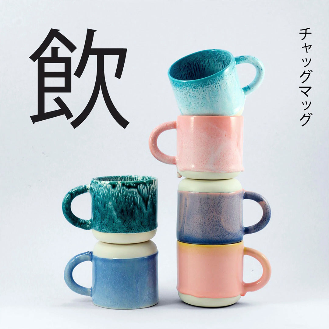 Chug Mug Collection from Studio Arhoj