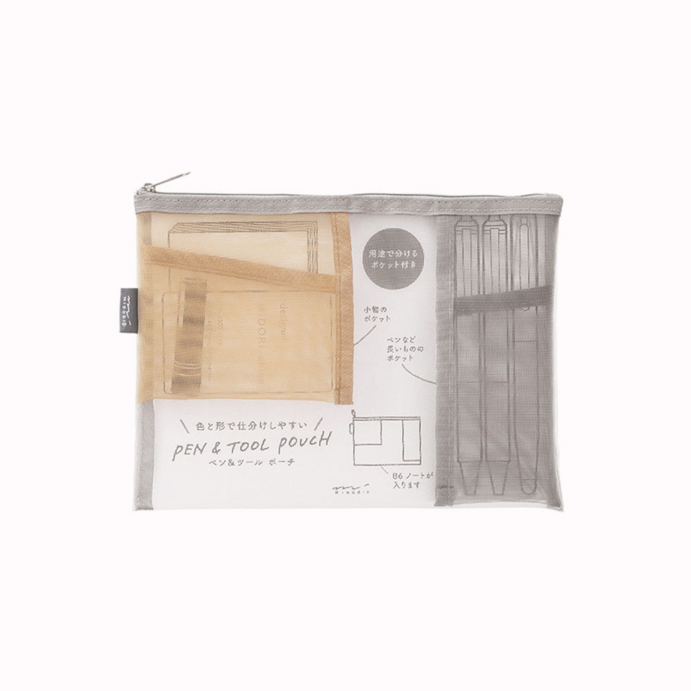 Mesh Grey mesh pen or tool pouch with display card from Midori, the Japanese Stationery brand has many uses, as a pencil case or a makeup bag.